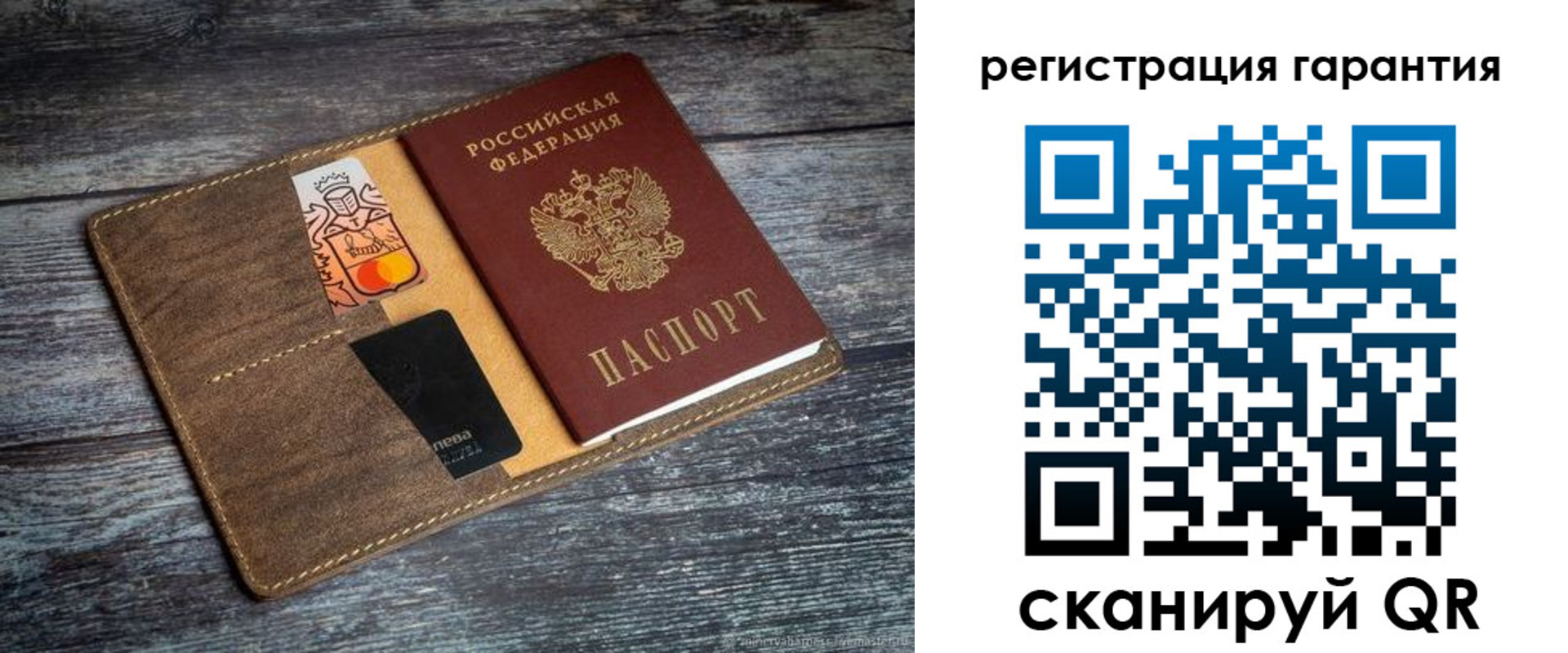 прописка для школы в Таганроге