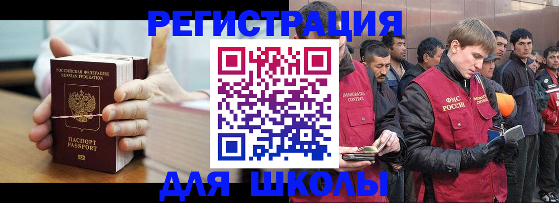регистрация в Таганроге